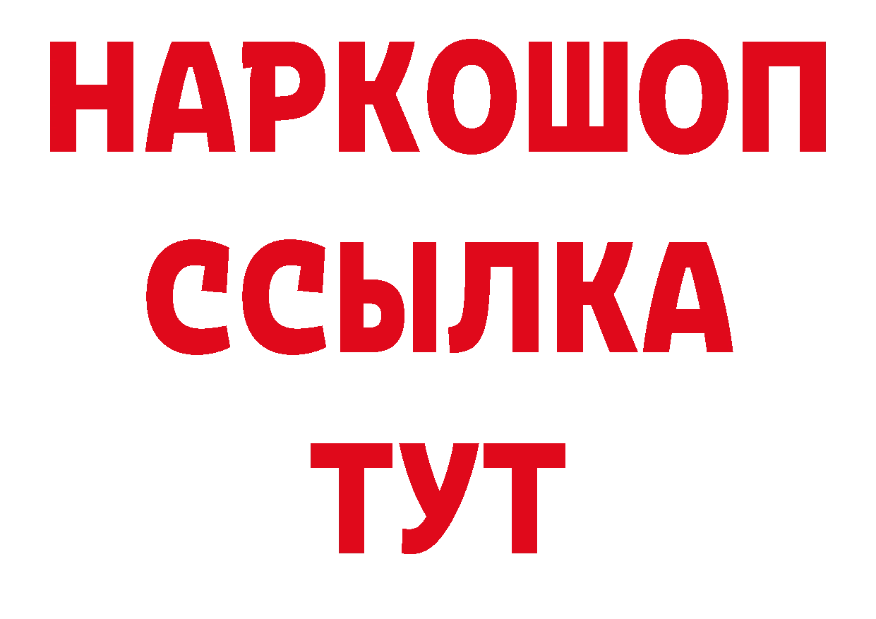 Где найти наркотики? нарко площадка телеграм Каменск-Уральский